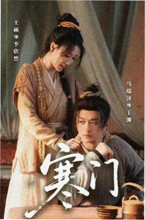 免费观看90分钟高清电视剧 暗夜追凶